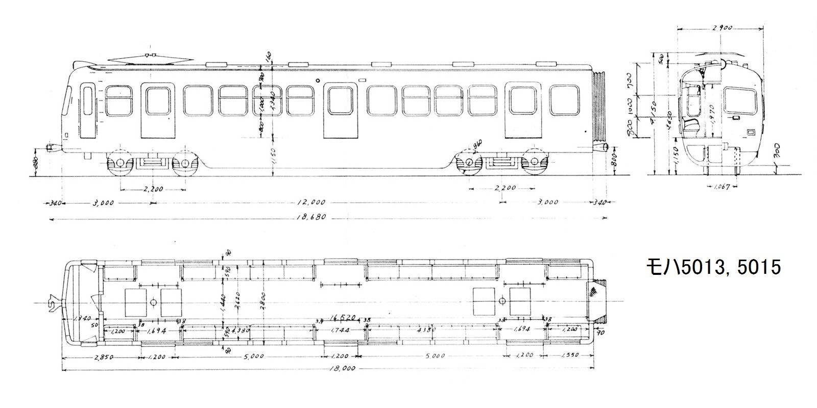 ５０１３号車 車両竣工図