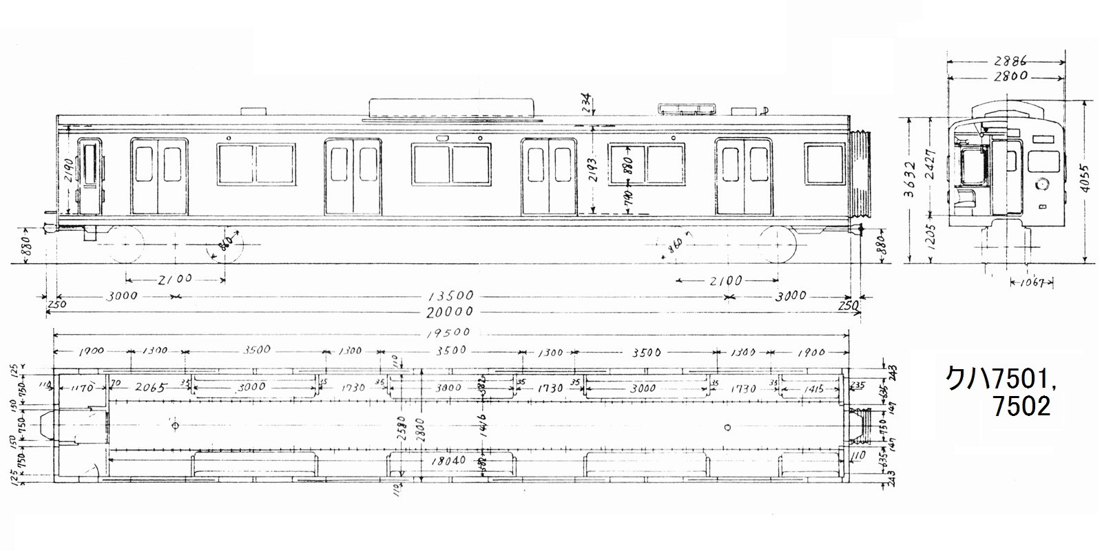 ７５００形 車両竣工図